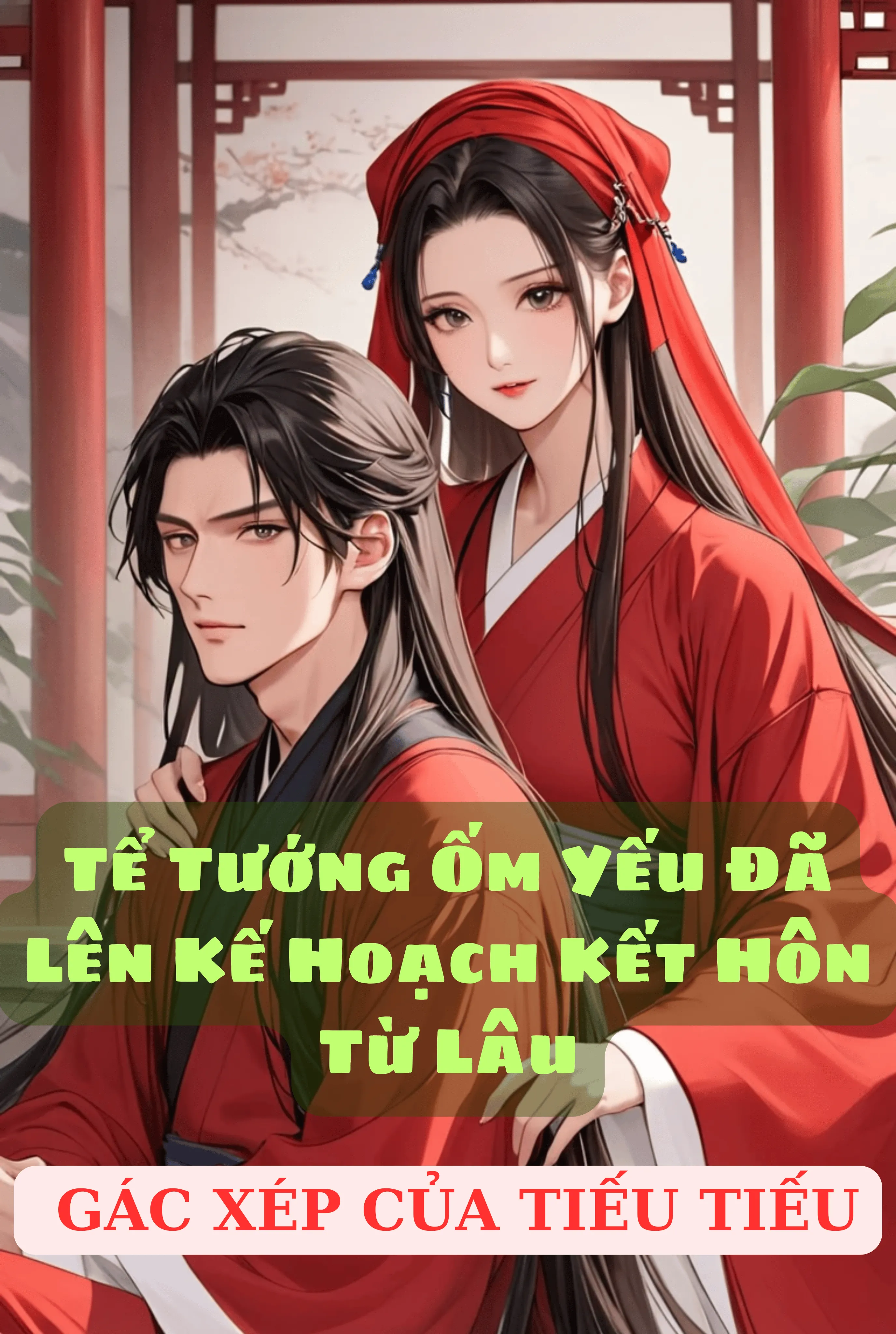 Tướng Quân Ốm Yếu Đã Lên Kế Hoạch Kết Hôn Từ Lâu