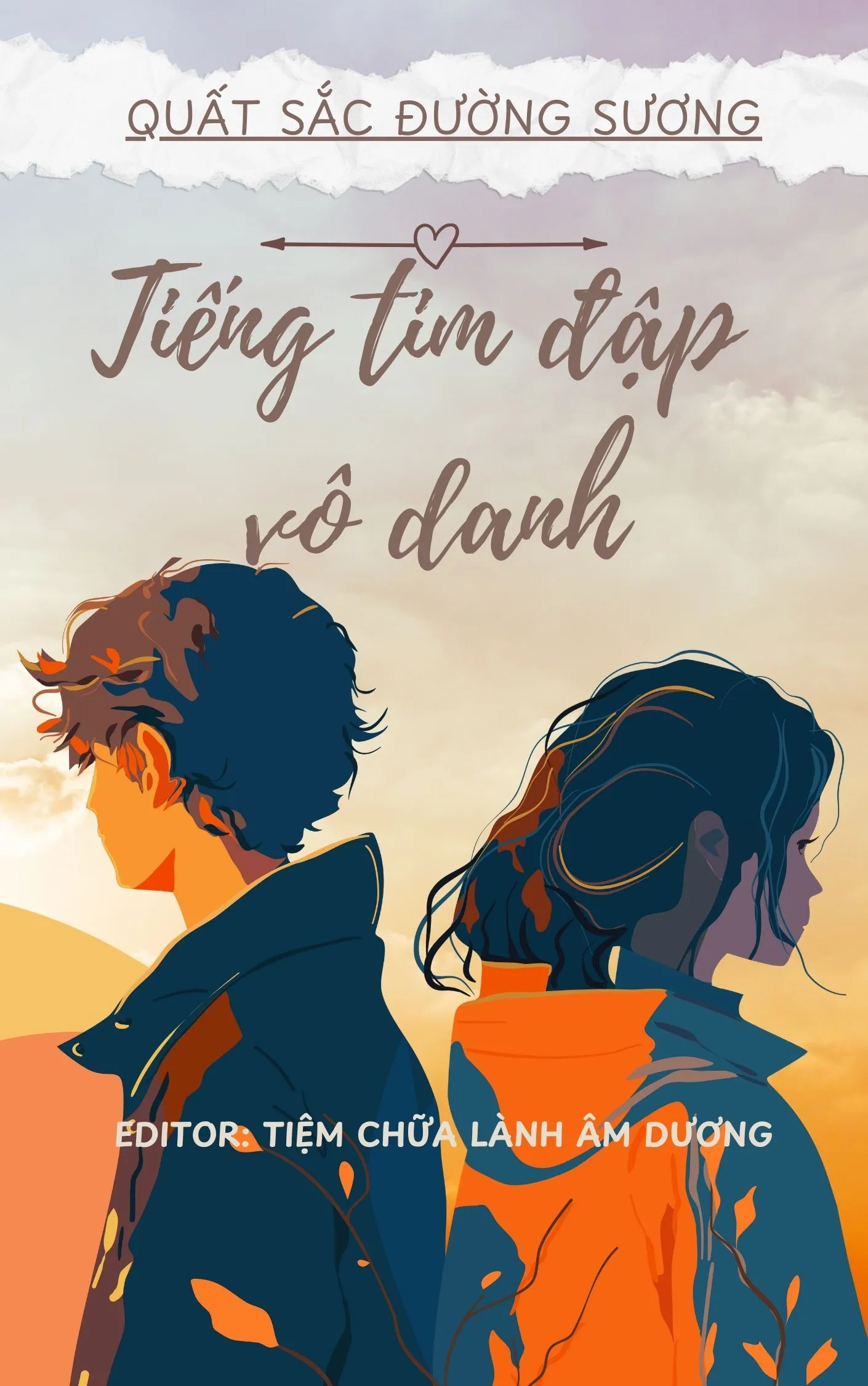 Tiếng Tim Đập Vô Danh