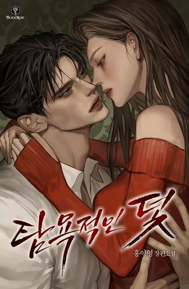 Bìa truyện Khắc Ghi Dáng Hình