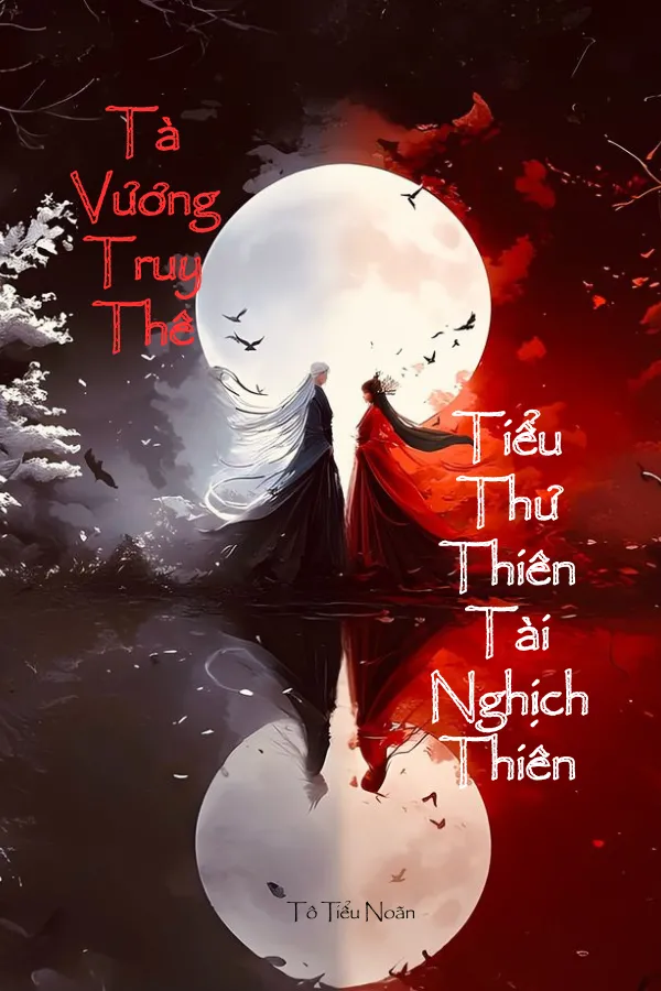 [Novel] Tà Vương Truy Thê: Tiểu Thư Phế Vật Nghịch Thiên