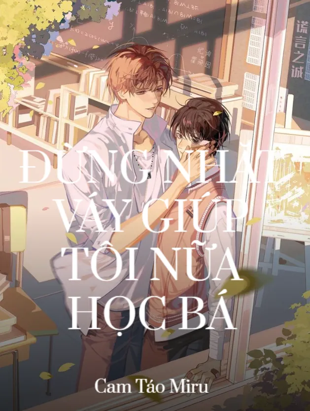 Đừng Nhặt Váy Giúp Tôi Nữa Học Bá