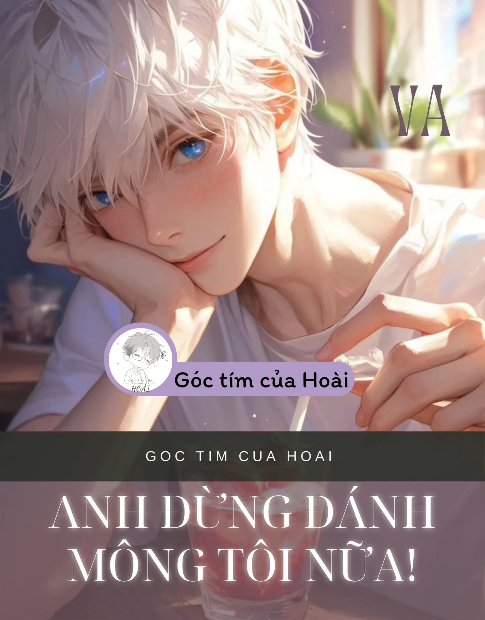 Bìa truyện ANH ĐỪNG ĐÁNH MÔNG TÔI NỮA!