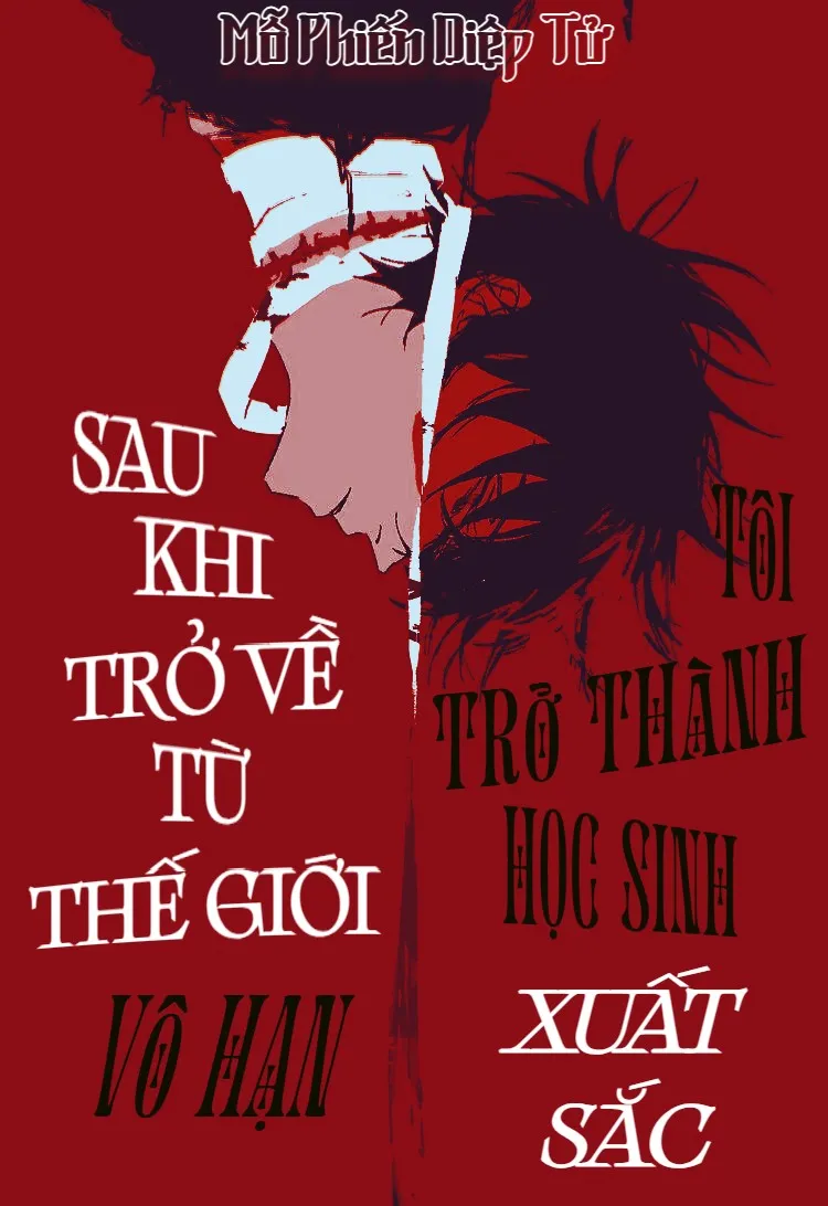 [Vô Hạn Lưu] [Non-CP] Sau khi trở về từ thế giới vô hạn, tôi trở thành học sinh xuất sắc