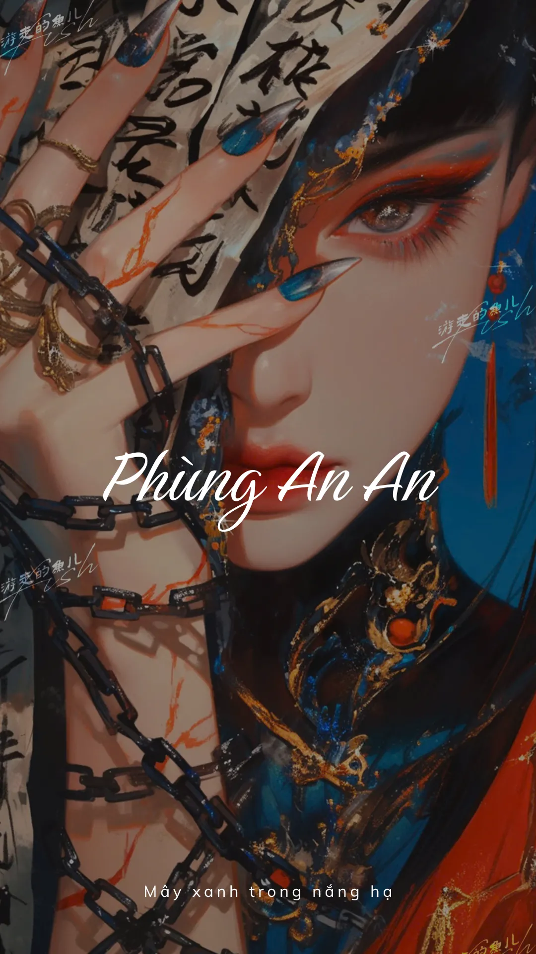 PHÙNG AN AN