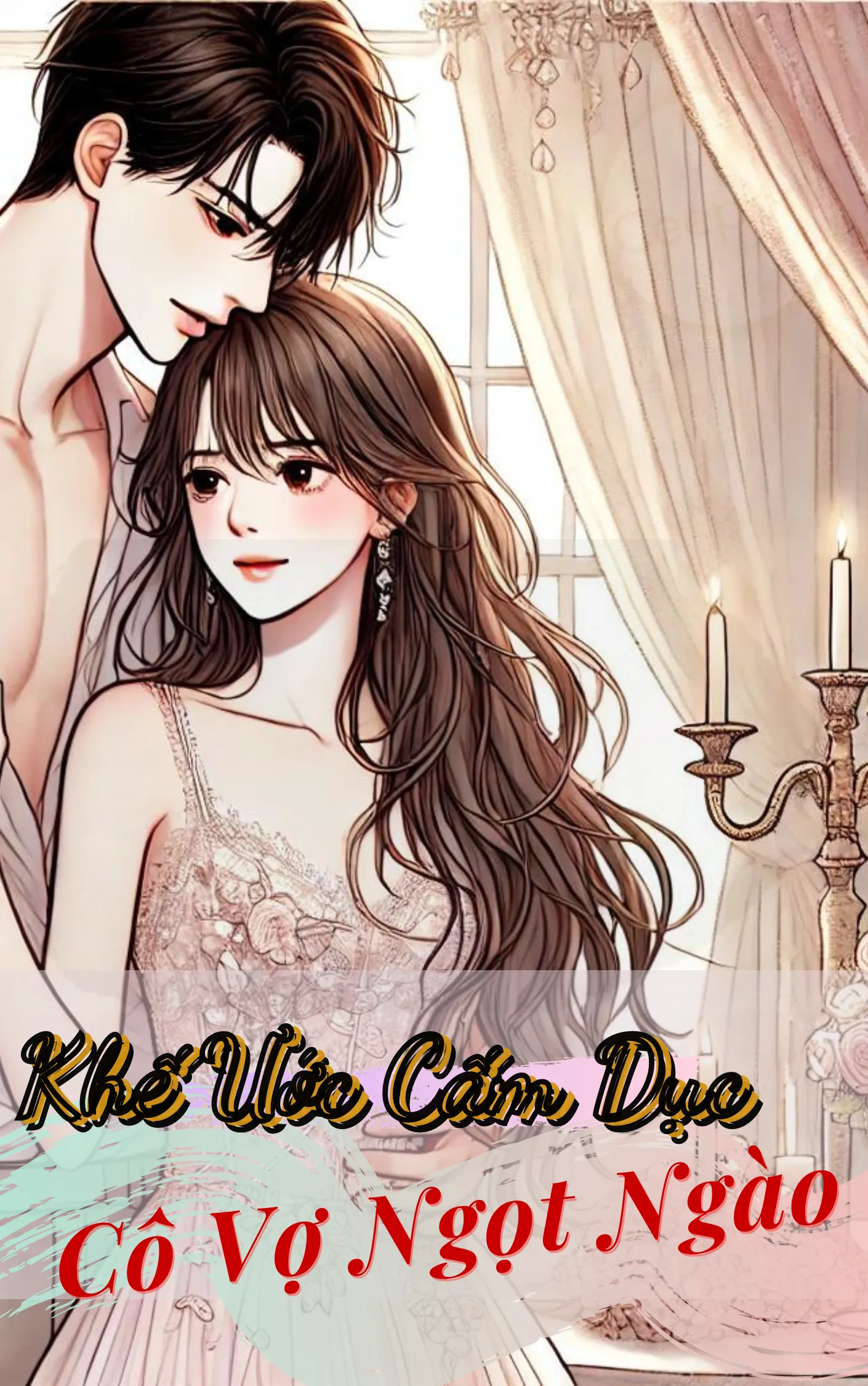 Bìa truyện Khế Ước Cấm Dục: Cô Vợ Ngọt Ngào