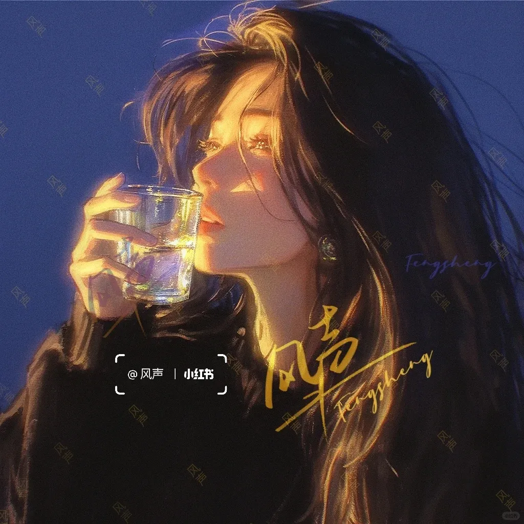 Bìa truyện Quên Đi Em, Thành Toàn Cho Anh