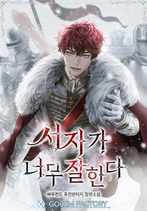 [NOVEL] Tên Khốn Này Quá Giỏi Đi