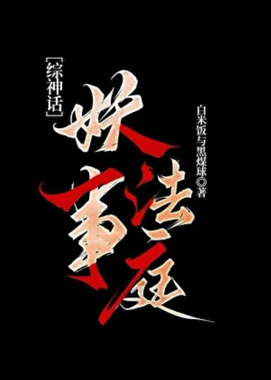 Tòa Án Yêu Sự