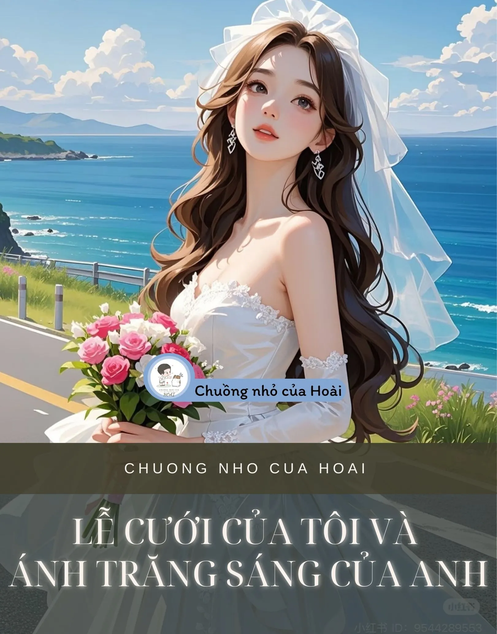 Bìa truyện LỄ CƯỚI CỦA TÔI VÀ ÁNH TRĂNG SÁNG CỦA ANH
