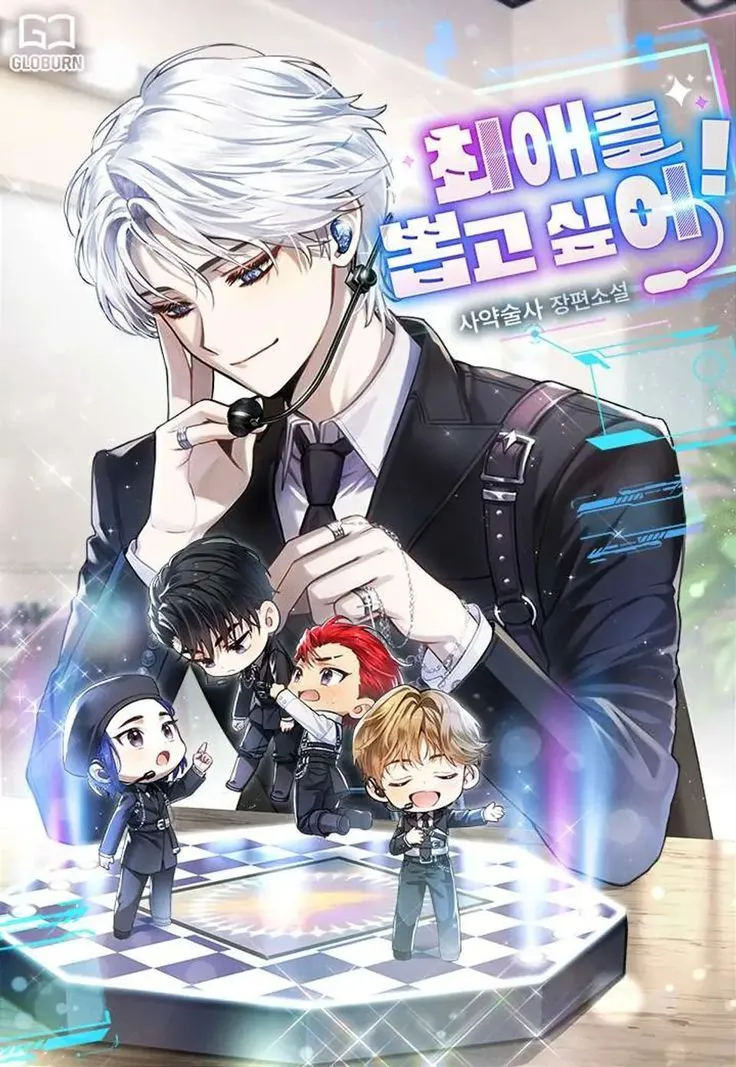 Tôi Chỉ Muốn Gacha Được Bias của Mình