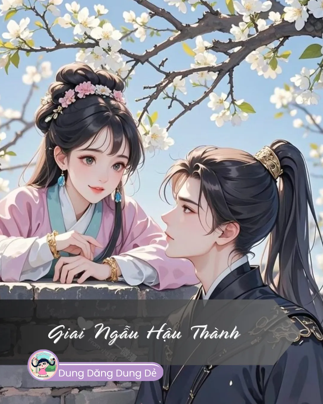 GIAI NGẪU HẬU THÀNH