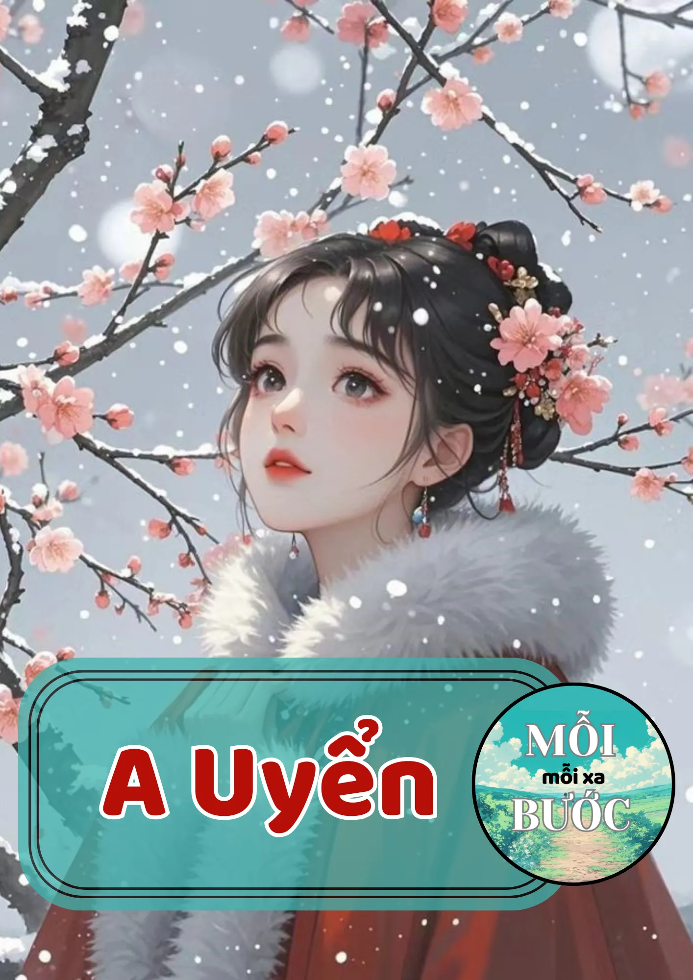 A Uyển