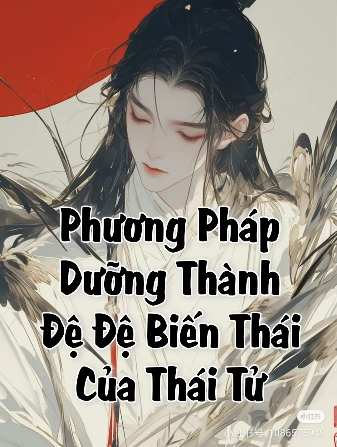 Phương pháp dưỡng thành đệ đệ biến thái của thái tử