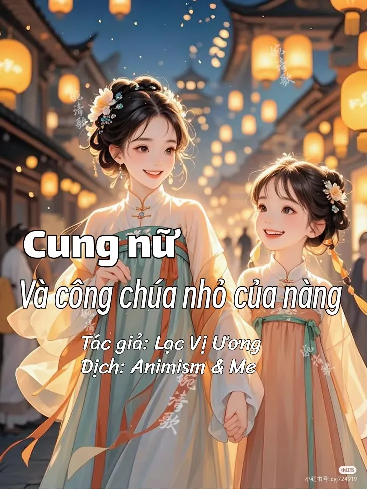 Cung nữ và tiểu công chúa của nàng