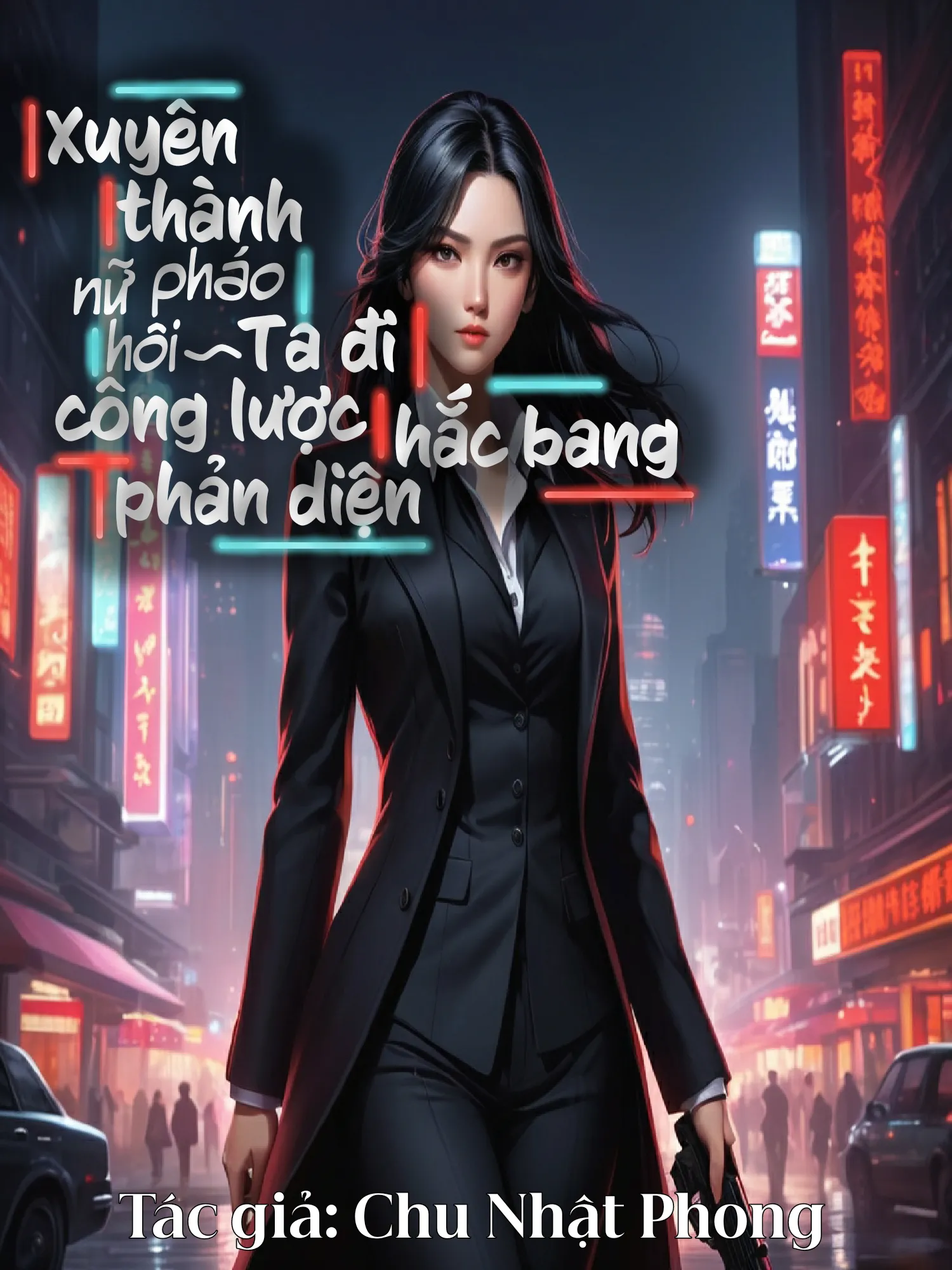 Xuyên thành nữ pháo hôi, Ta đi công lược phản diện hắc bang [Hoàn]