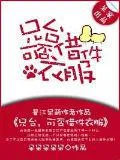 Người Anh Em Cho Tôi mượn Vài Bộ Quần Áo Được Không