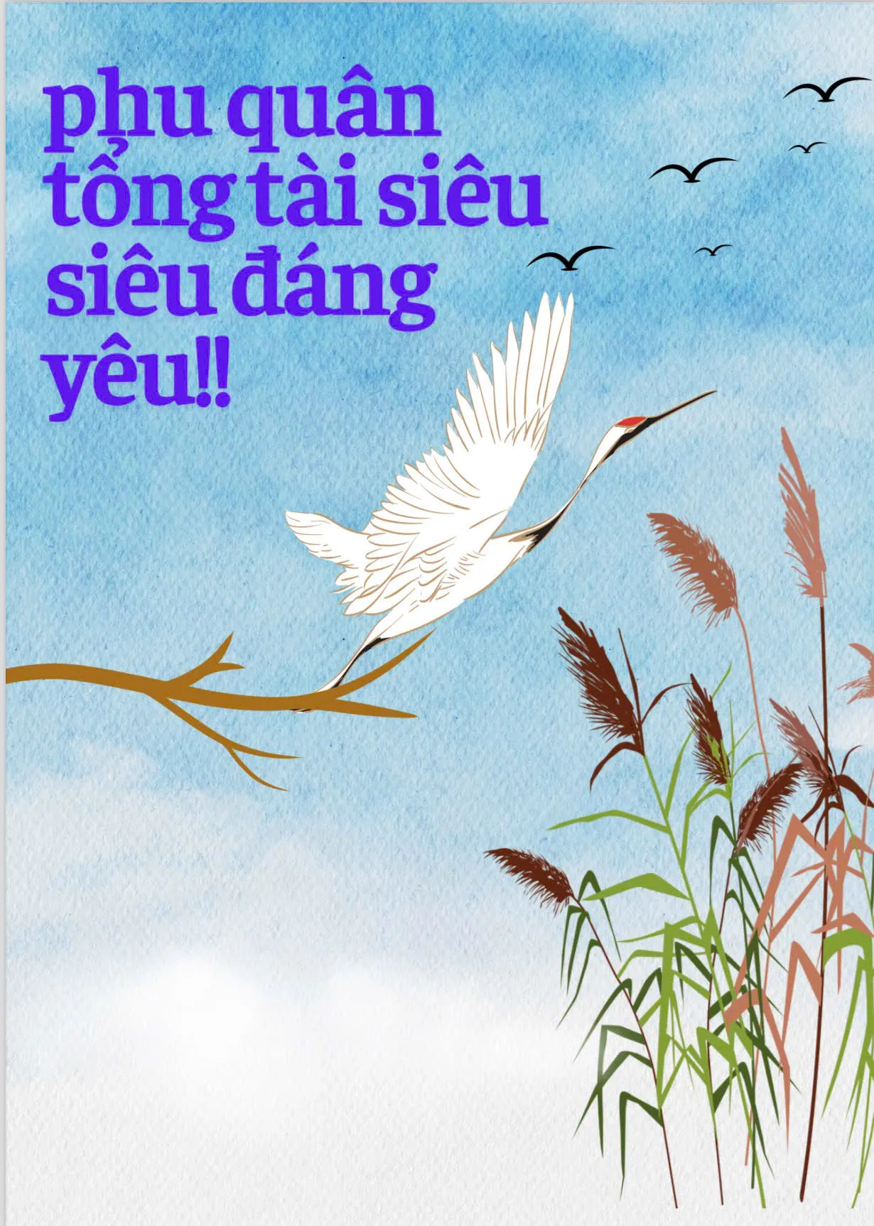 phu quân tổng tài siêu siêu đáng yêu