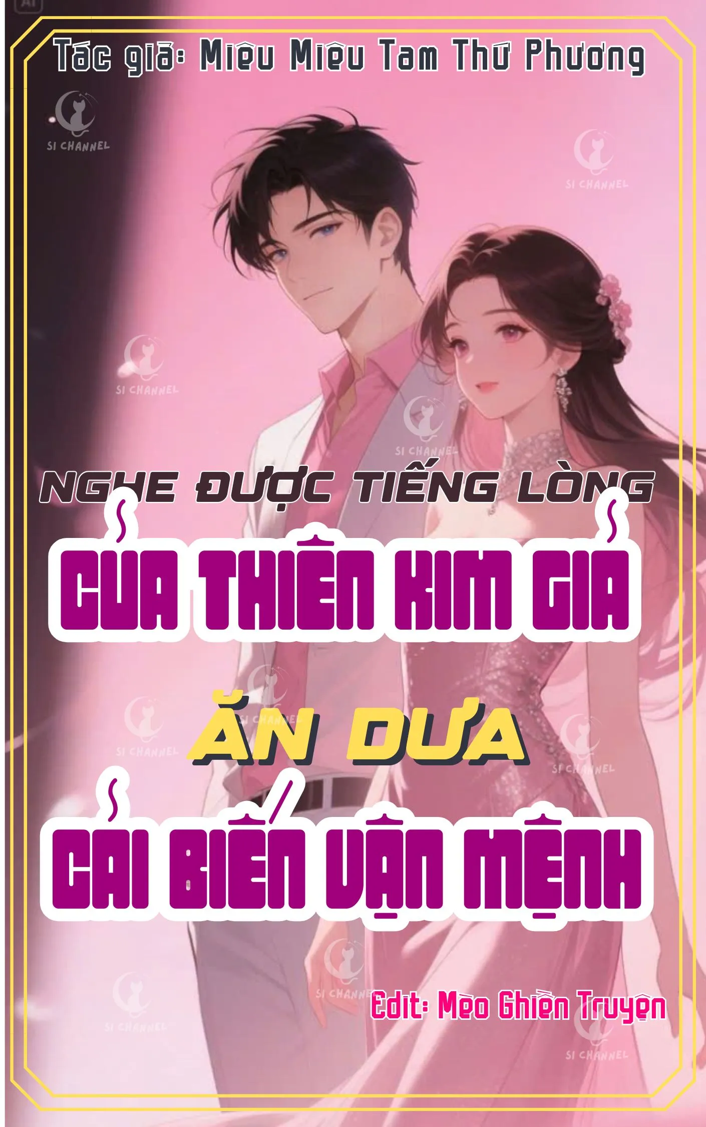 Bìa truyện Nghe Được Tiếng Lòng Của Thiên Kim Giả, Ăn Dưa Cải Biến Vận Mệnh