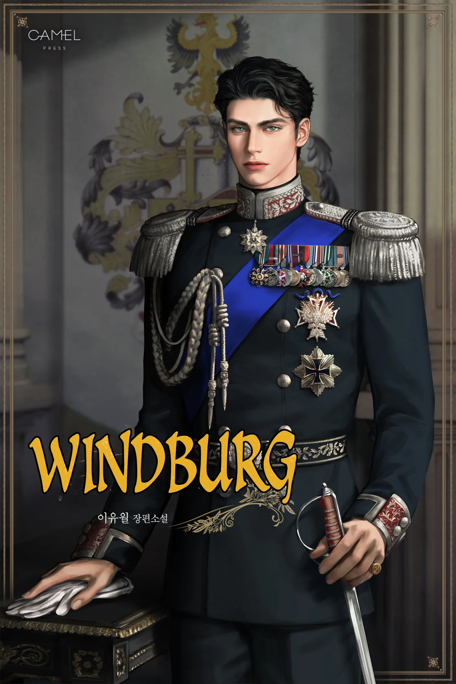 Windburg