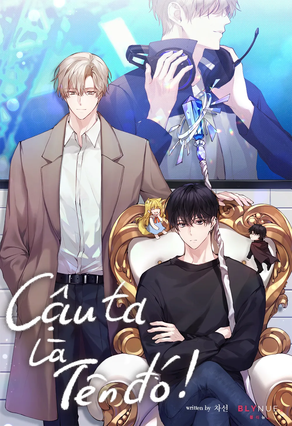 [Novel] Cậu ta là tên đó!
