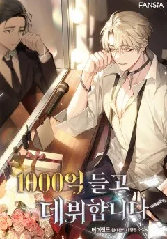 Trở thành idol với 100 tỉ won