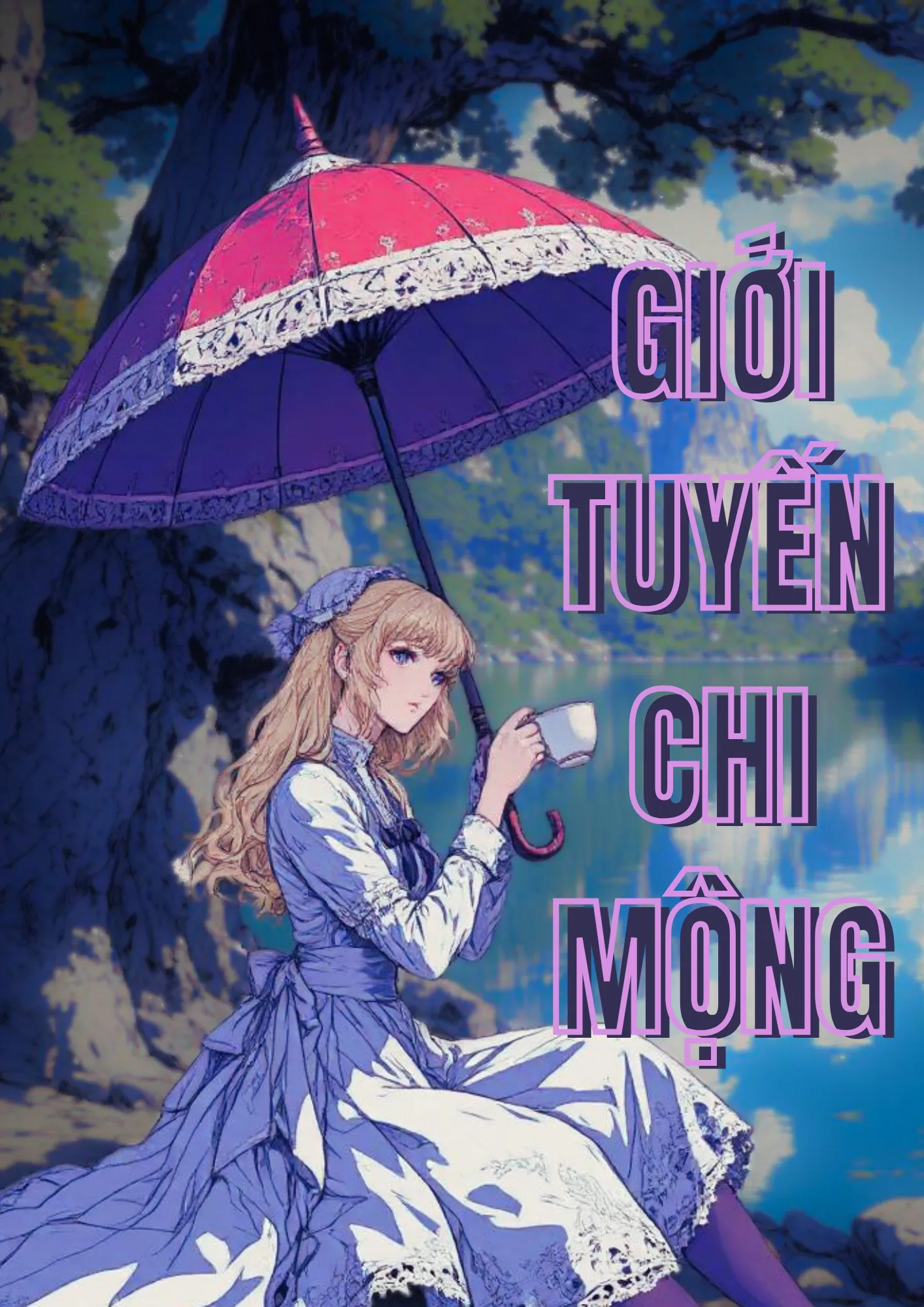 Giới Tuyến Chi Mộng