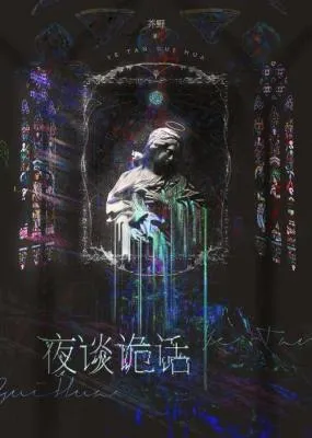 Chuyện ma đêm khuya.