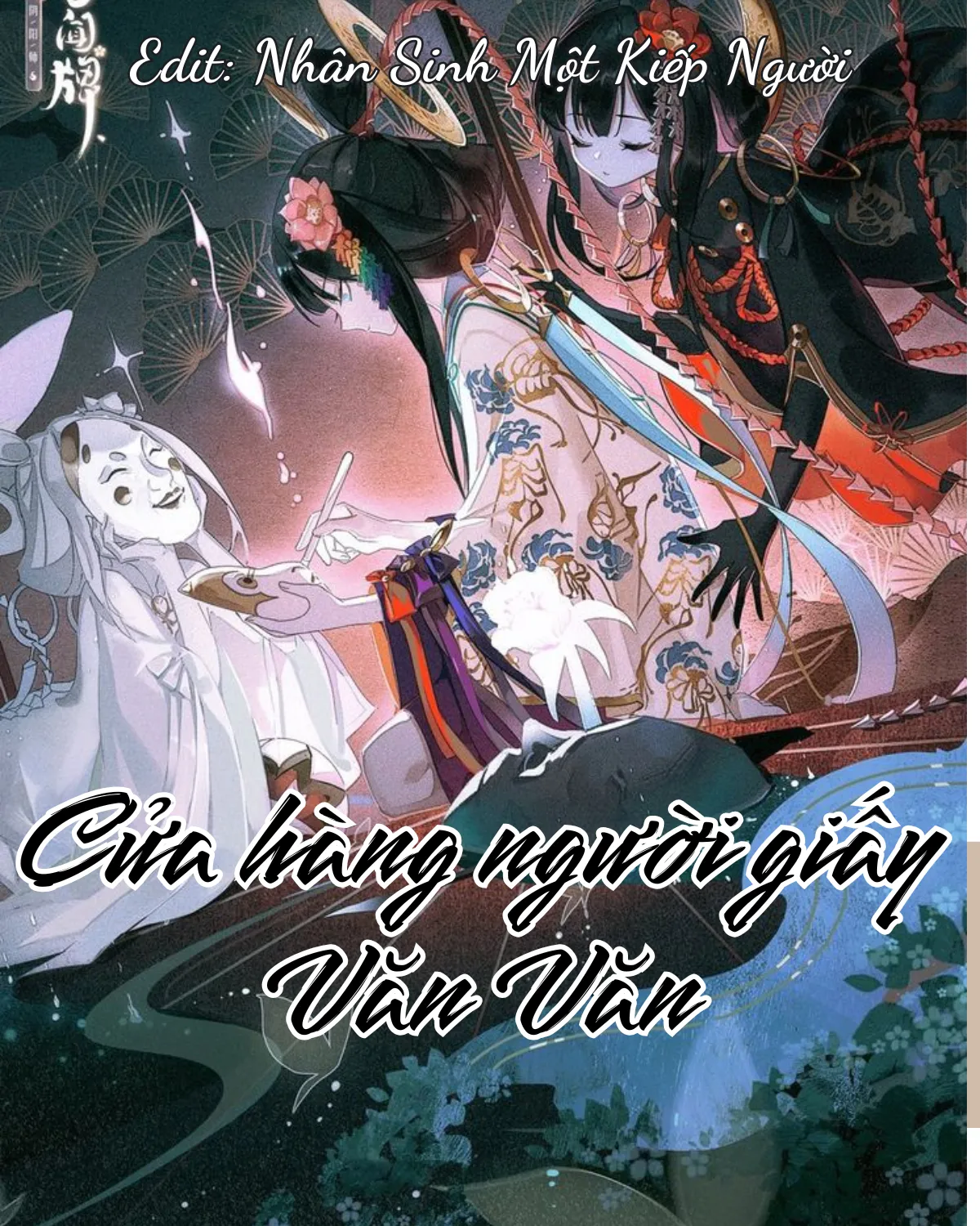 Bìa truyện CỬA HÀNG NGƯỜI GIẤY 1: TIỆM NGƯỜI GIẤY VĂN VĂN