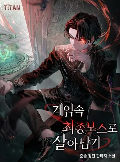 Sống sót với tư cách là trùm cuối trong game