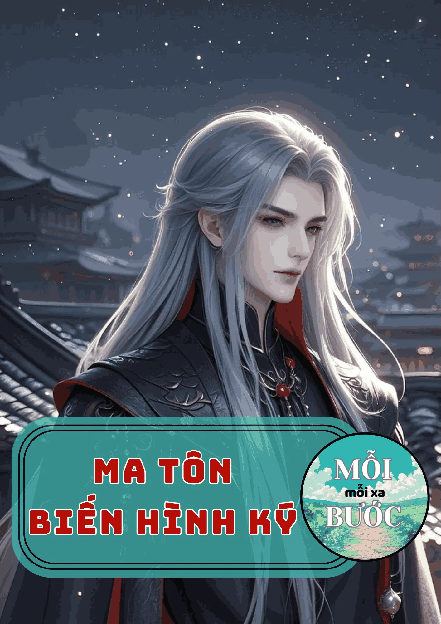 Ma Tôn Biến Hình Ký
