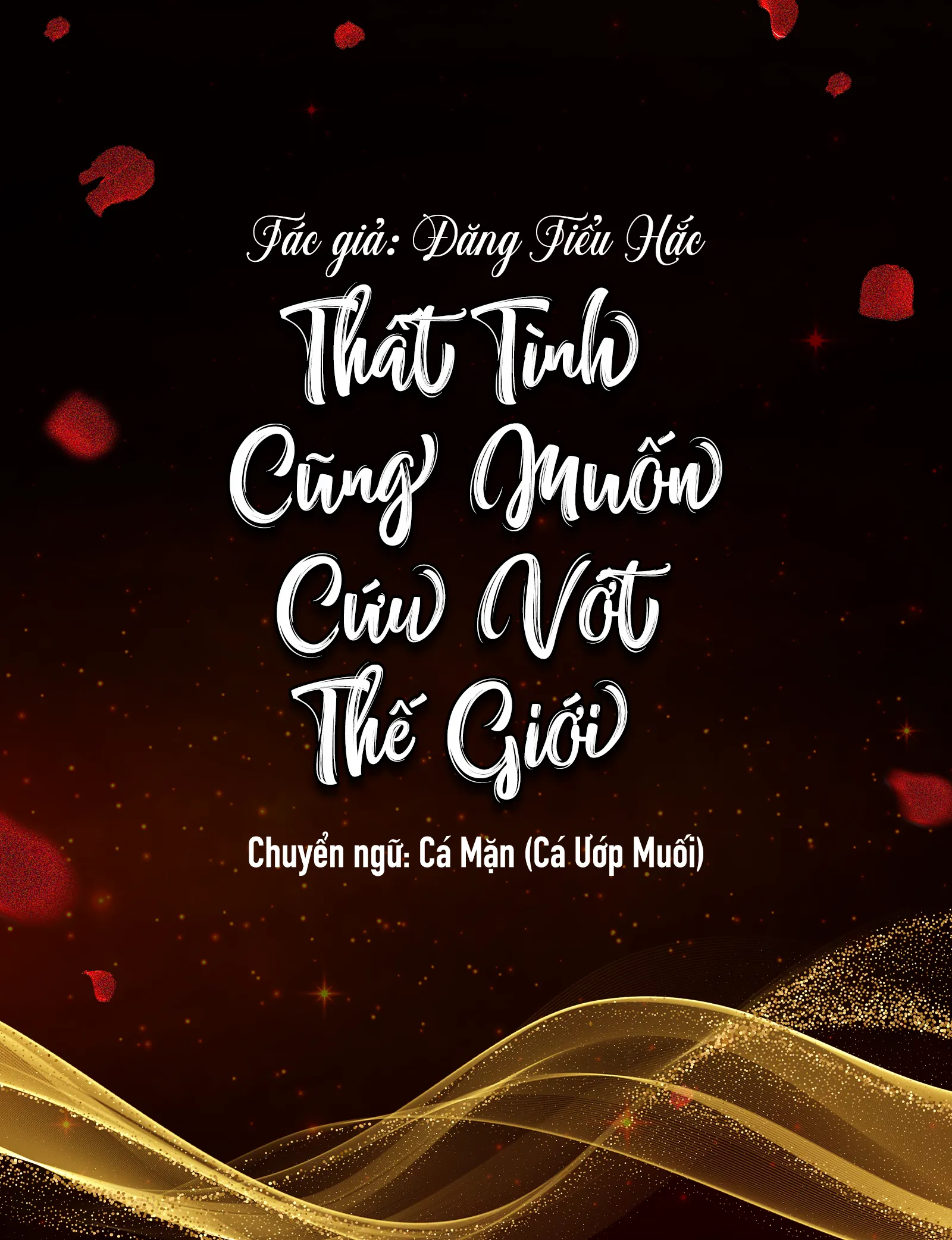 Thất Tình Cũng Muốn Cứu Vớt Thế Giới