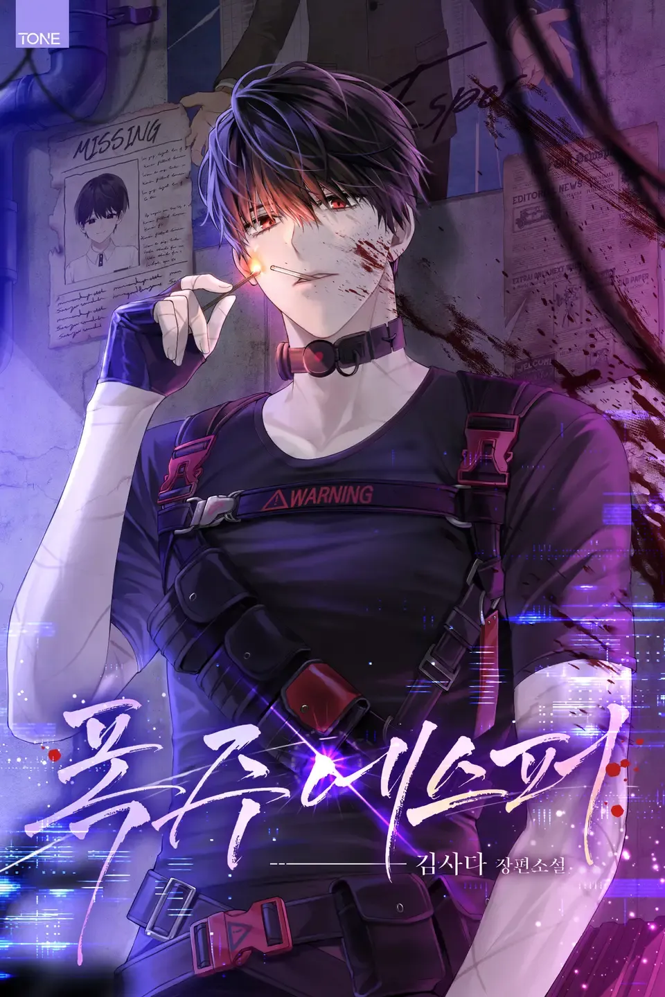 Esper Bùng Nổ